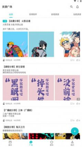 奇妙應(yīng)用最新版截圖