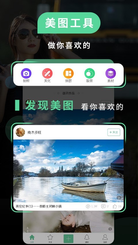 poco美人相機(jī)舊版本
