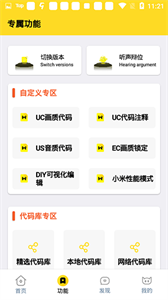和平精英準(zhǔn)星怪獸