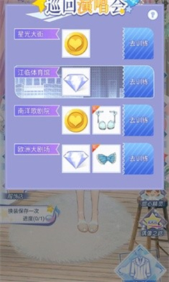 可可星動營游戲免廣告版