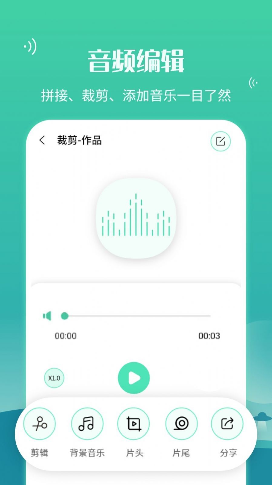 语音合并转发截图