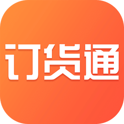 蜘點(diǎn)訂貨通手機(jī)版