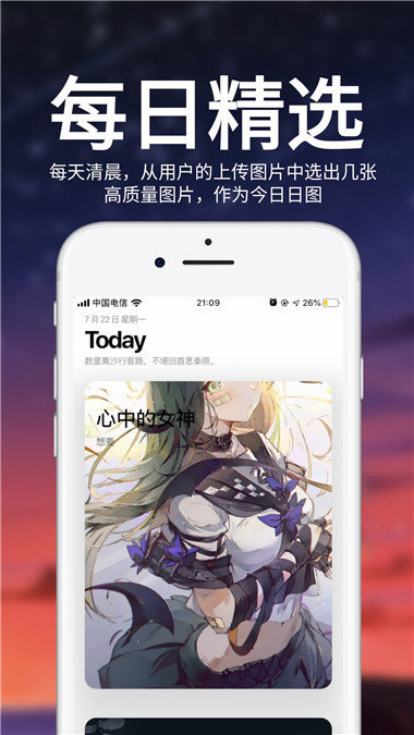圖鑒日?qǐng)D安卓版截圖