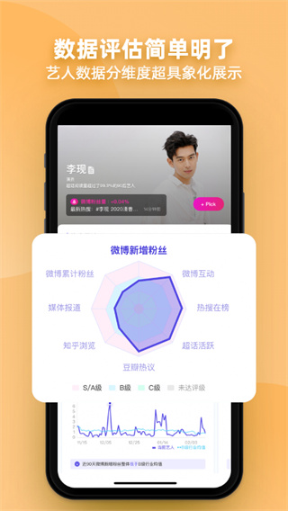 funji官方版截圖