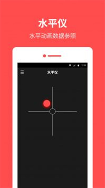指南針戶(hù)外版截圖