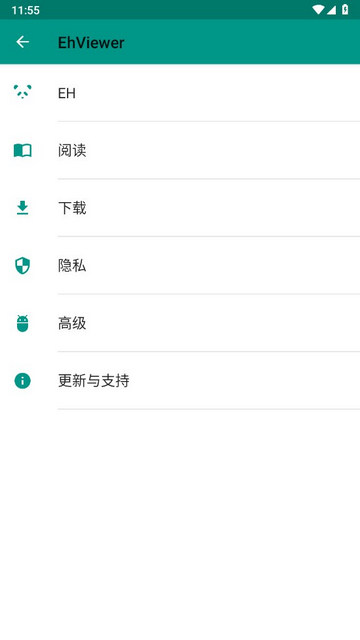 ehviewer白色版安卓版截图