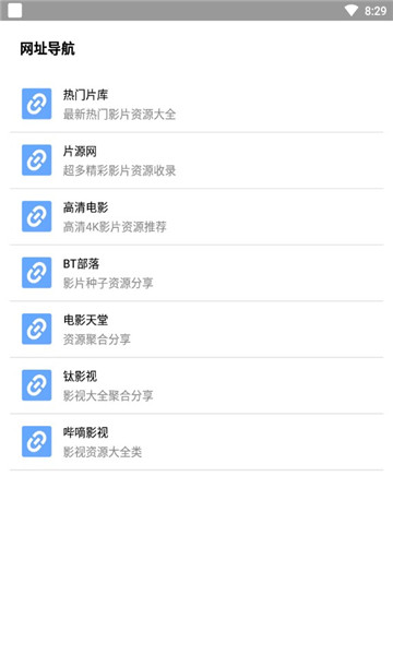 核桃云端截圖