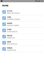 核桃云端8.4