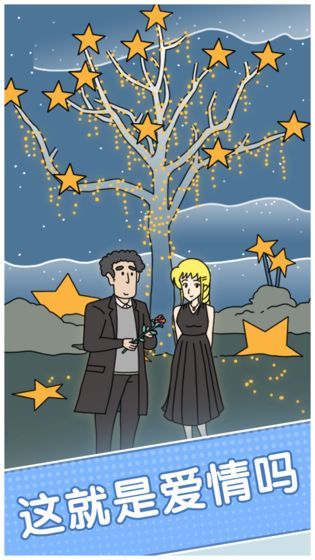 絕對(duì)不要遲到安卓版