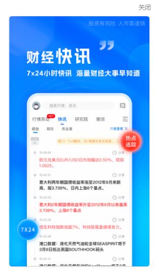 金投網(wǎng)截圖