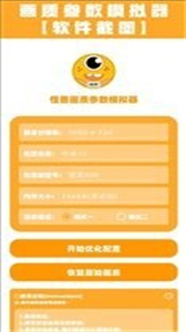 cchzpro畫質(zhì)怪獸超廣角