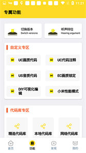 cchzpro畫質怪獸120幀
