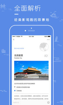 片場(chǎng)安卓版