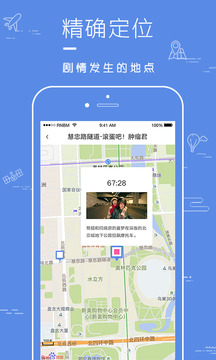 片場(chǎng)安卓版截圖