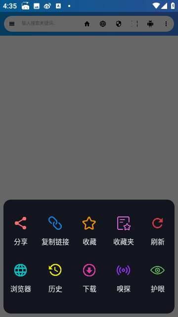 LIVE瀏覽器截圖