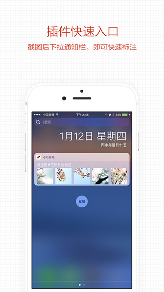 小Q畫筆官方免費版截圖