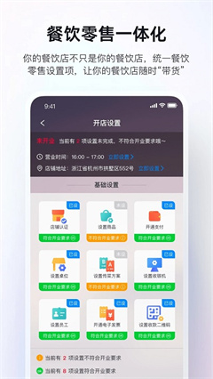 二維火掌柜版