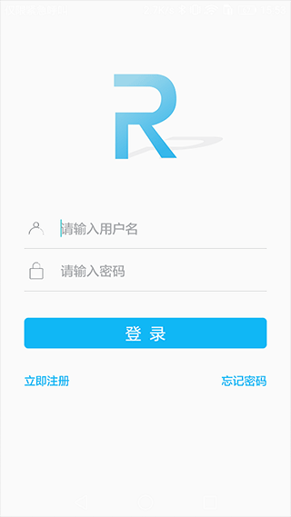 榮事達(dá)智享家截圖