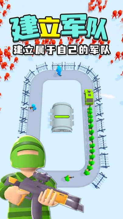 超級環(huán)形僵尸小隊
