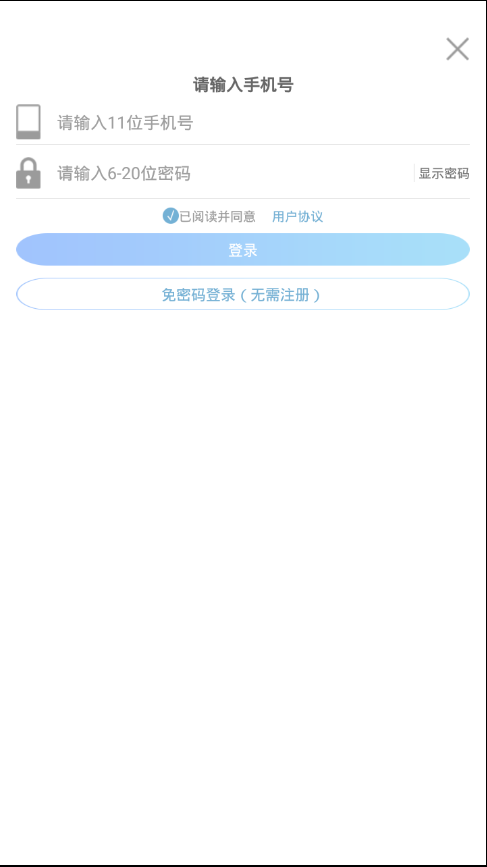 喵嚀瀏覽器手機(jī)版