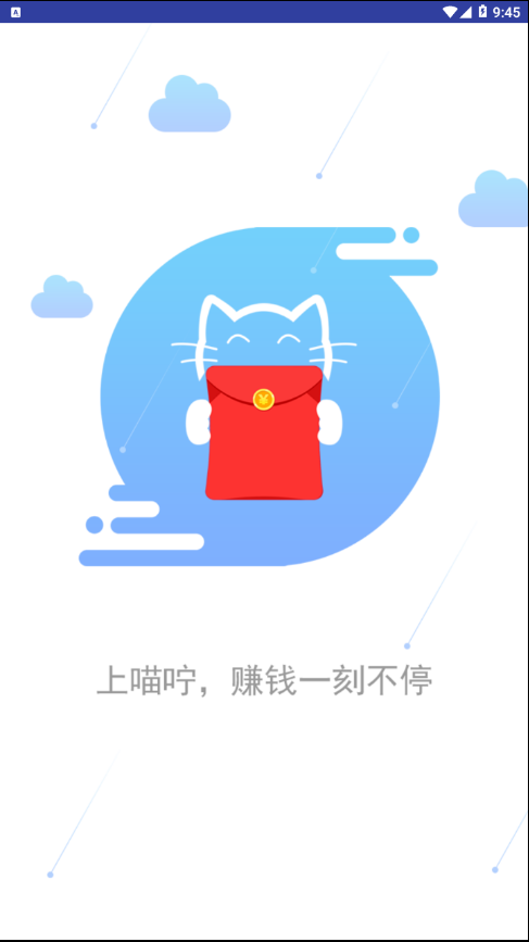 喵嚀瀏覽器手機(jī)版截圖