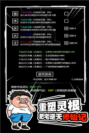 飄渺尋仙曲無限仙緣版
