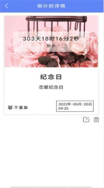 年輪單詞手機(jī)客戶端