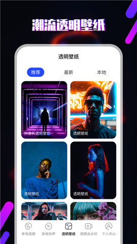 櫻桃鈴聲
