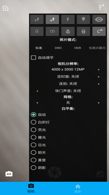 圖片編輯器APP