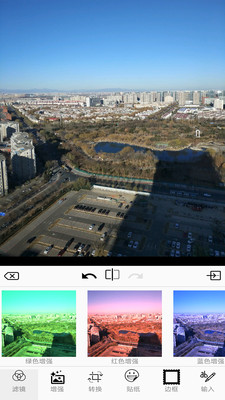 圖片編輯器APP截圖