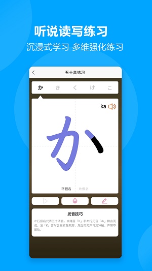 言趣教育 1.3.4
