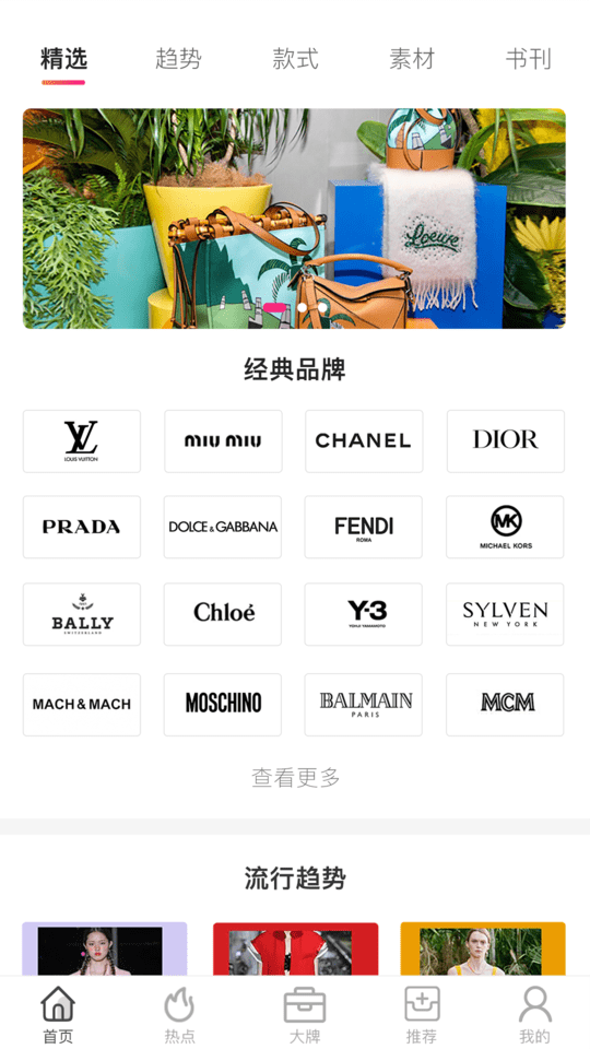 唯包網(wǎng)截圖