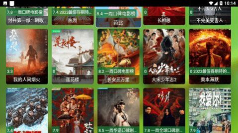 聚邁奇趣主題壁紙截圖