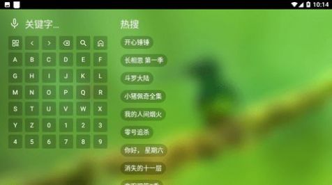 聚邁奇趣主題壁紙