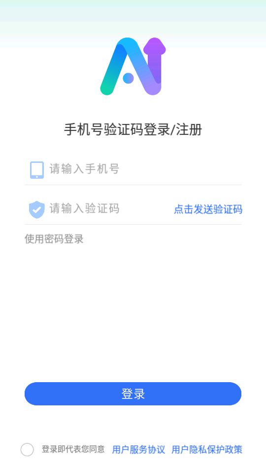 AI學習寶