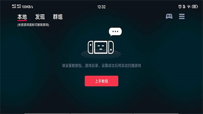 蛋蛋模擬器游戲數(shù)據(jù)包截圖