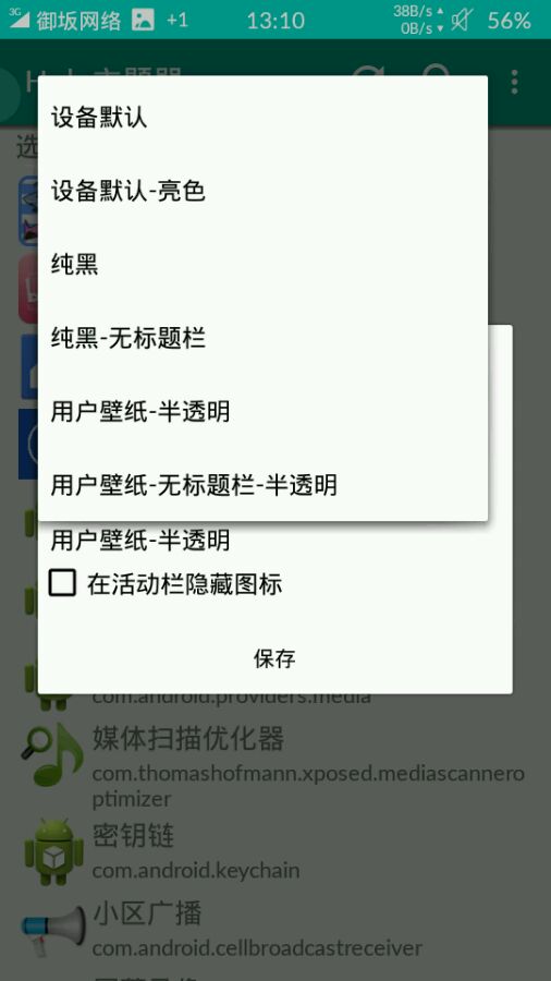 吉里吉里2模擬器1.3.9