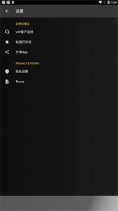 xapk安裝器中文版截圖
