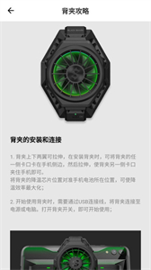 黑鯊裝備箱官網版截圖