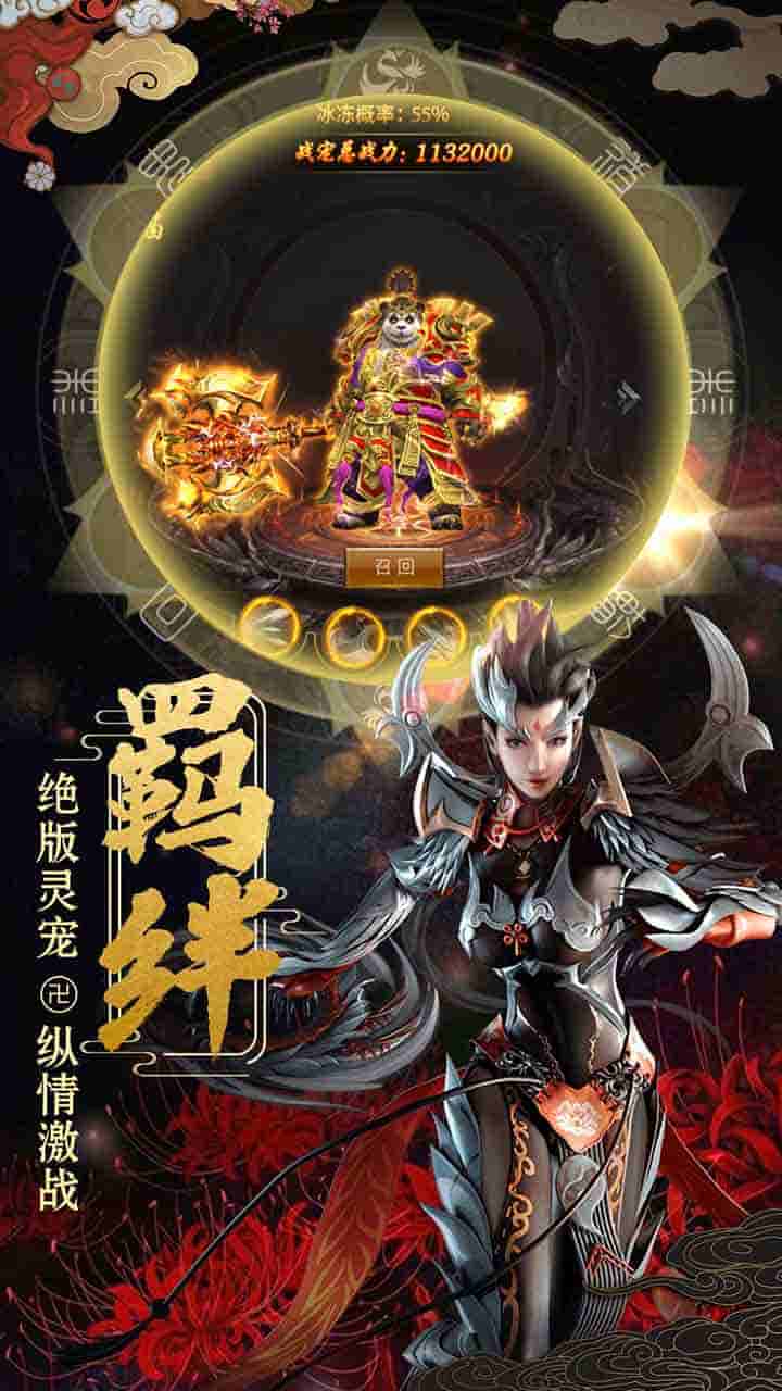 小小武神H5