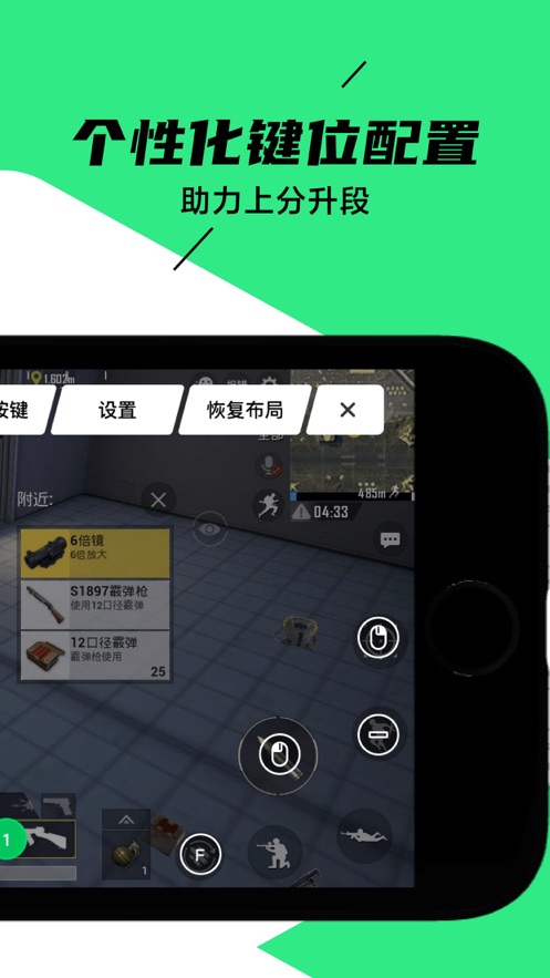 黑鯊裝備箱最新版本