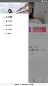 西西社區(qū)截圖