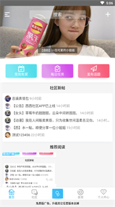 西西社區(qū)