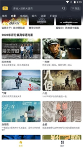 泥巴影院播放器截圖