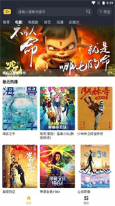 泥巴影院播放器截圖
