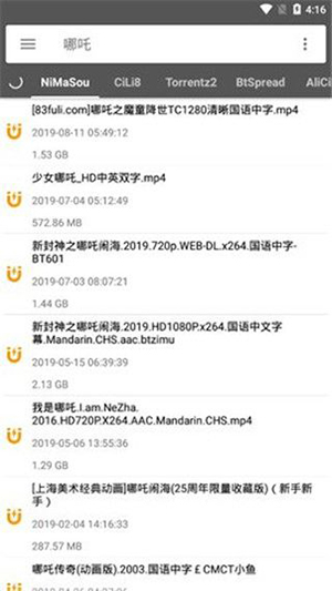 鯊魚搜索2.7