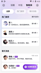 Glow官方正版截圖