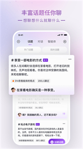 Glow官方正版截圖