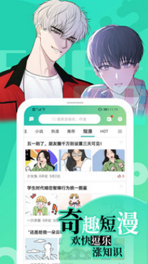 畫涯官網(wǎng)版