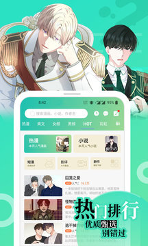 畫涯漫畫官方正版
